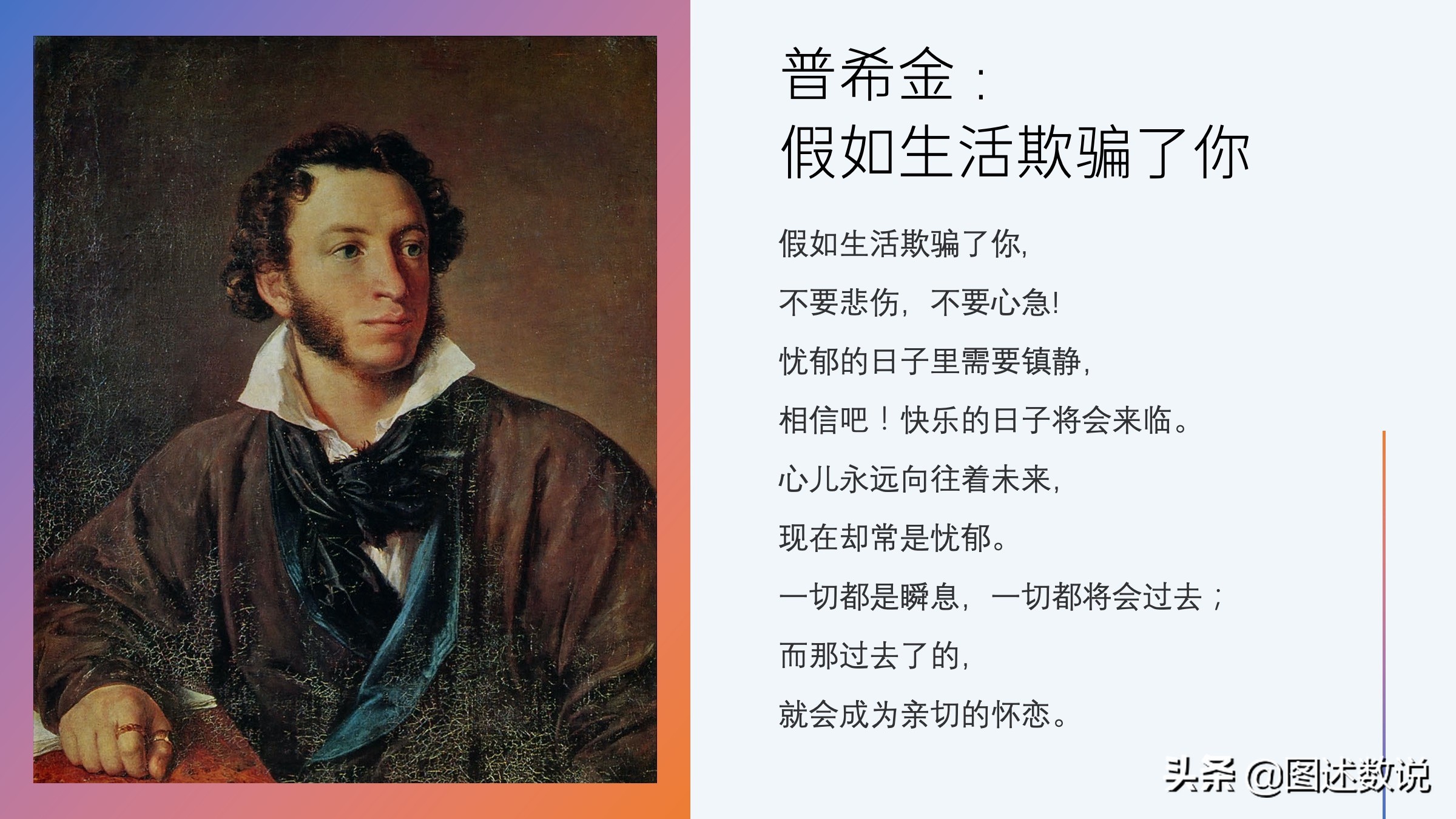 国破山河在指的是什么历史背景,国破山河在的解释