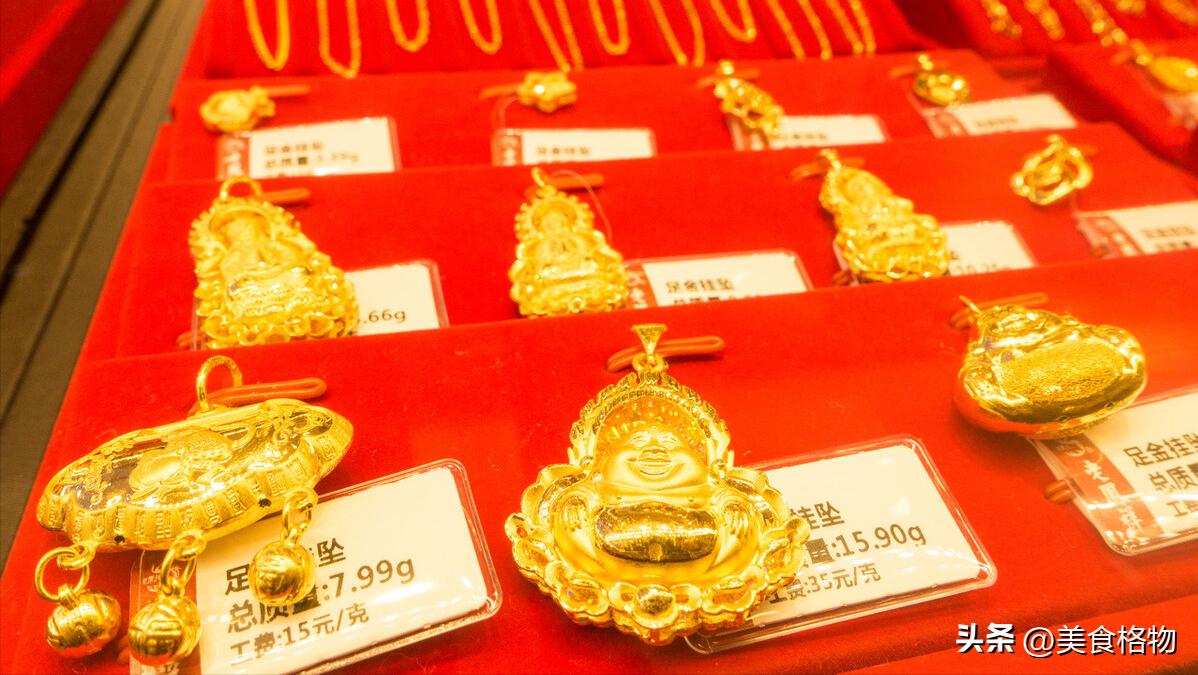 买黄金怎么辨别真假呢,为什么黄金用嘴一咬就能辨真假