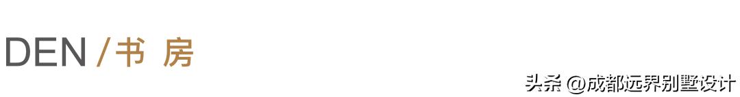 251平大平层轻奢设计,251平米大平层