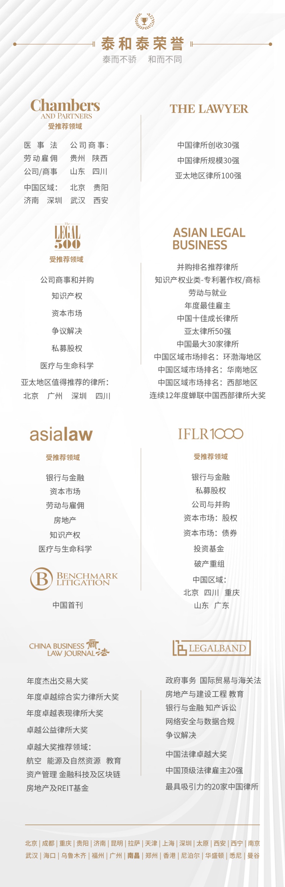 帮忙刷单需要负什么法律责任,刷单会有法律纠纷吗