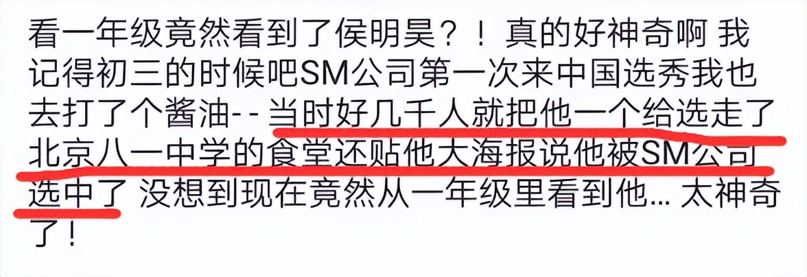 那些曾经是sm公司的练习生们,sm练习生曾舜晞