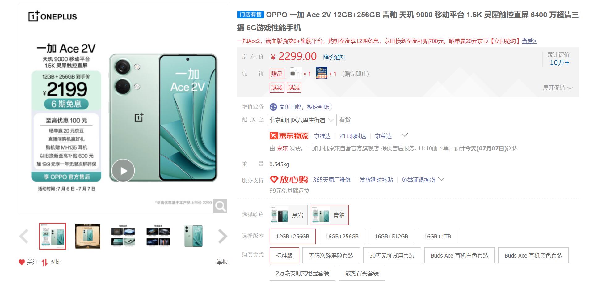 目前高考结束后应该买什么手机,高考完后学生应该买什么样的手机