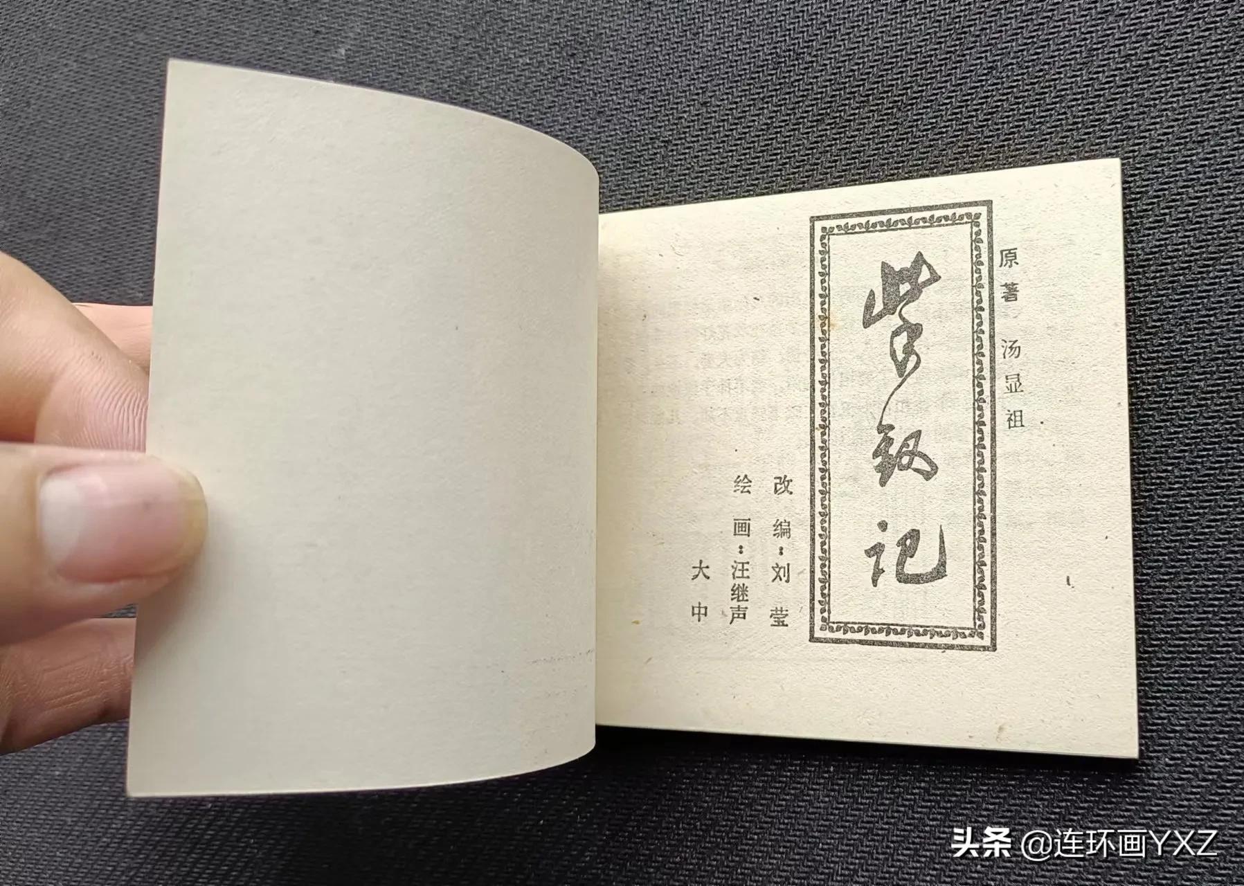 （二）7月9日连友群最新成交行情，与广大连友分享