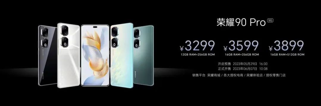 荣耀90和荣耀90pro直面屏,荣耀90和荣耀90pro谁更护眼