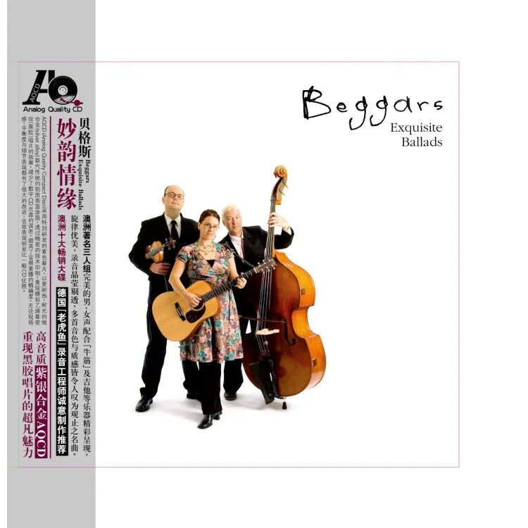 aqcd音质,aqcd讲解