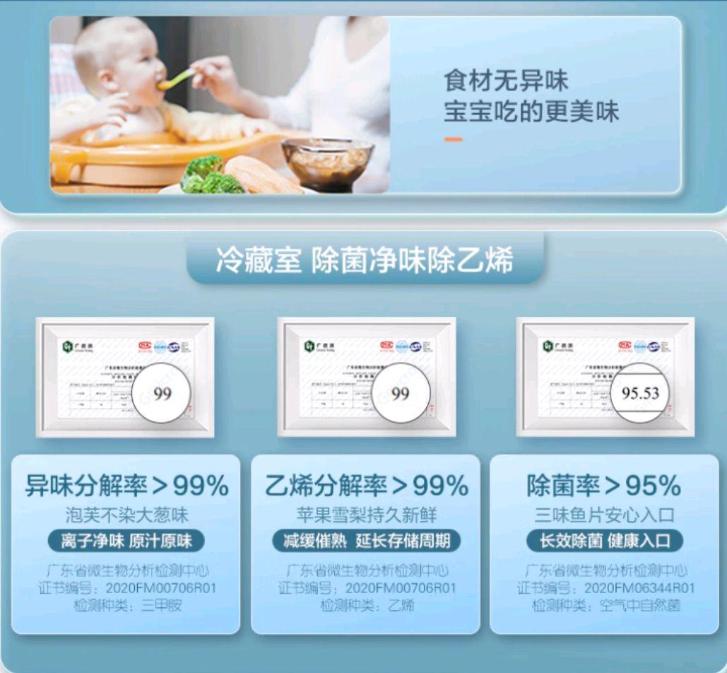 容声冰箱509冰冻效果怎么样,容声冰箱冬天1-5档哪个最好