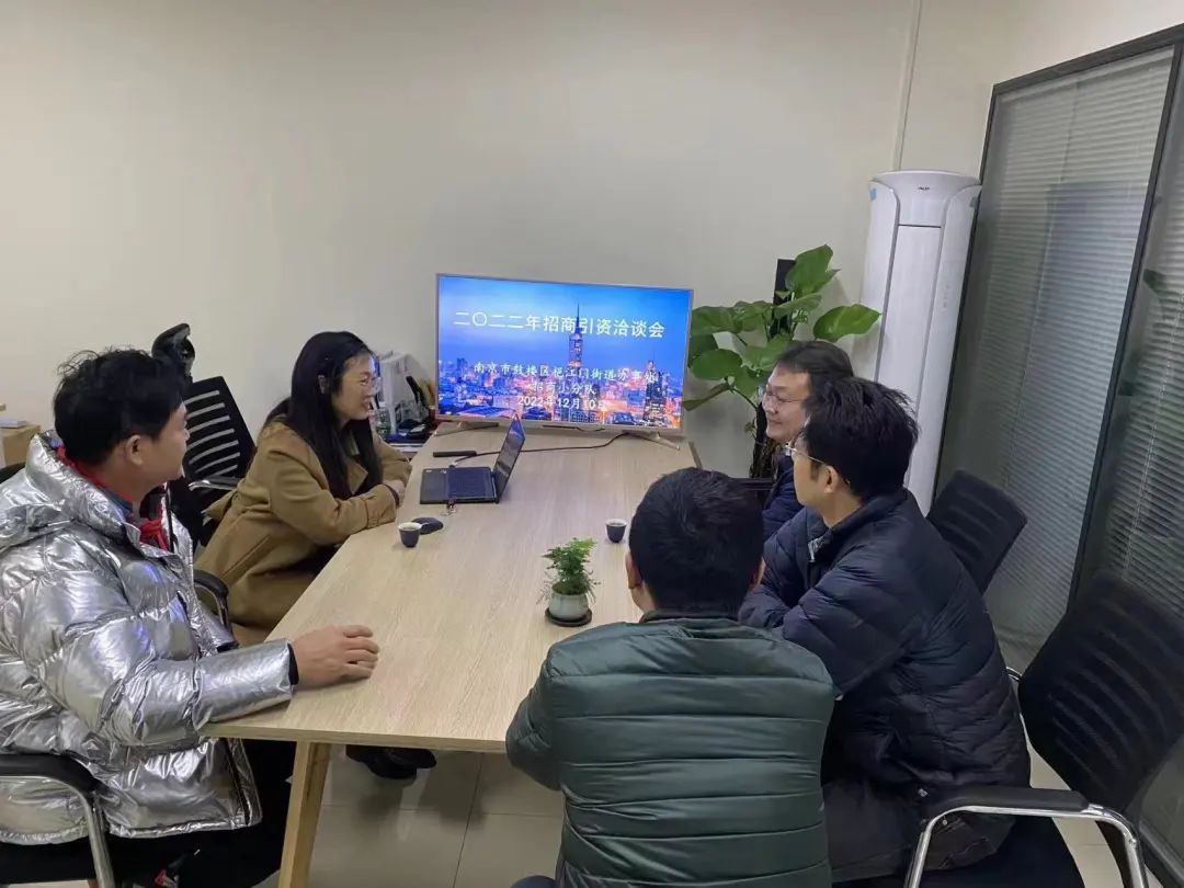 鼓楼区招商引资20条,南京鼓楼区招商引资