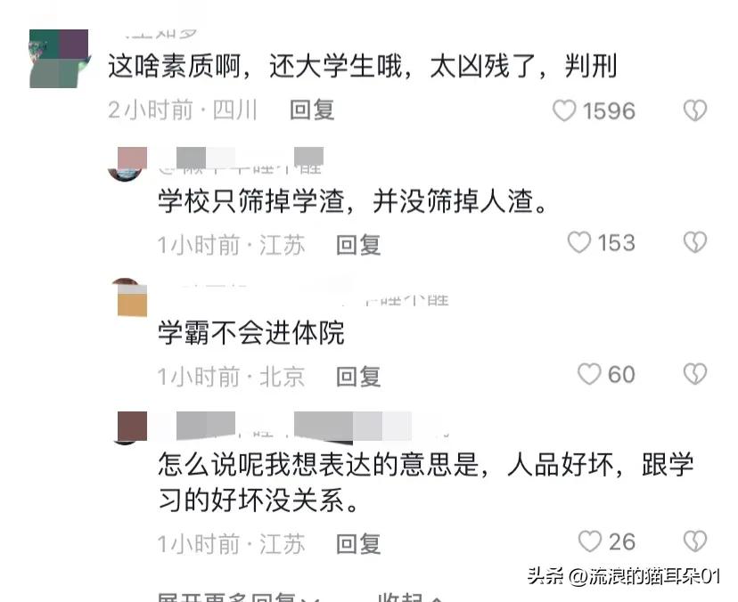 足球球员被钉鞋击中要害,足球野球场恶意垫脚被暴打