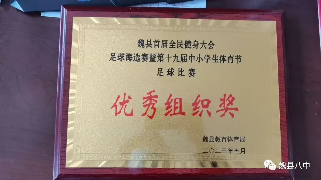 热烈祝贺学校篮球队夺冠,热烈祝贺运动健儿夺得冠军