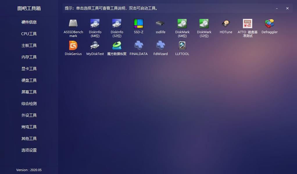笔记本电脑验机最详细流程,新笔记本电脑验机详细全过程