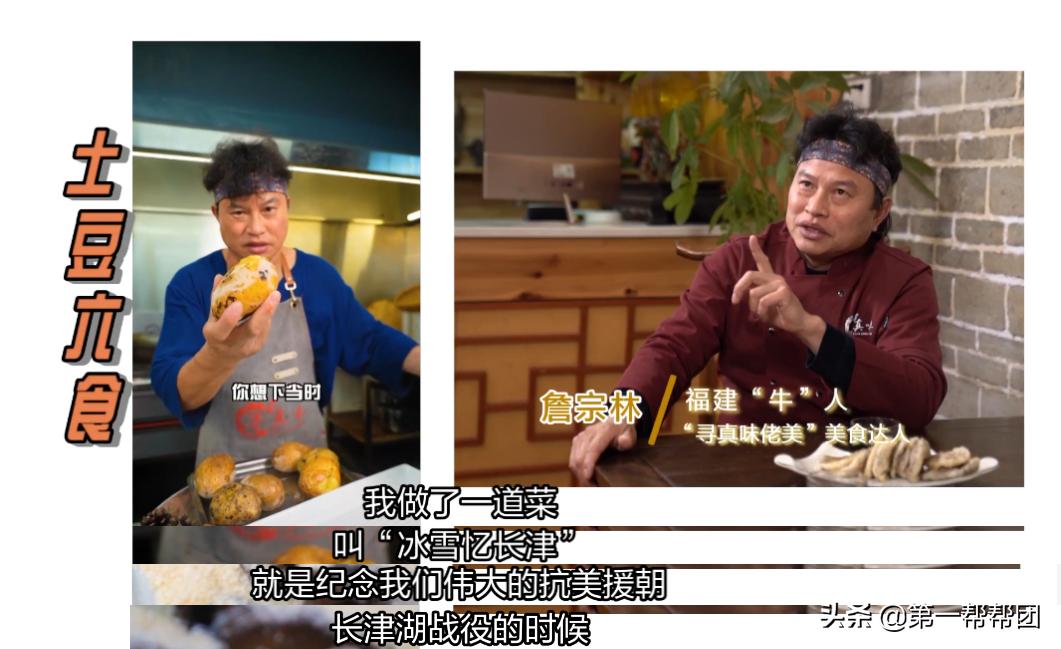 一鸭九吃完整视频,一鸭九吃的视频