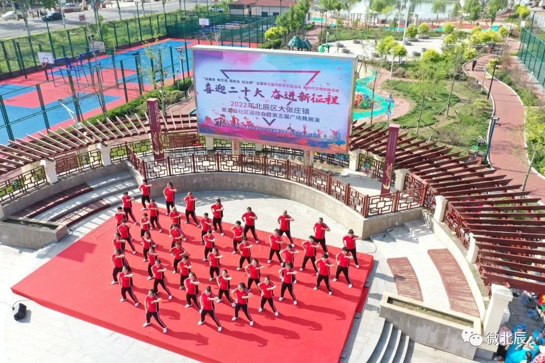 北辰区大张庄示范镇,北辰大张庄镇最新规划