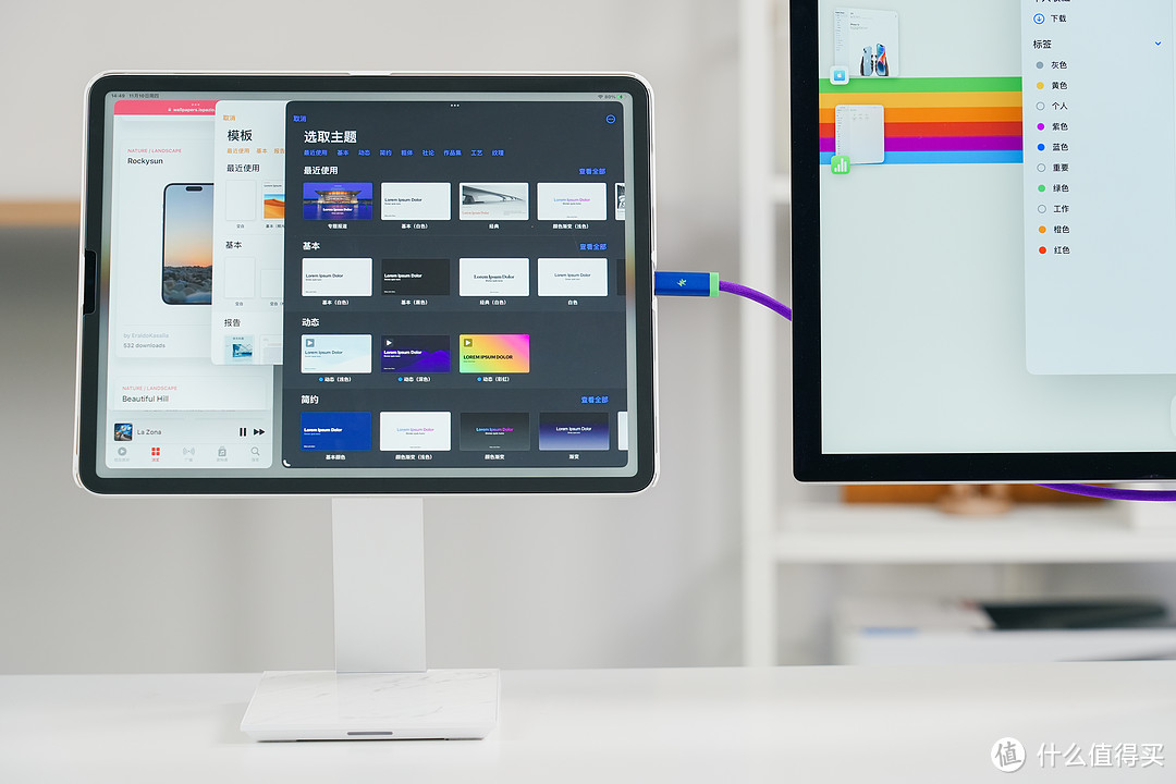 ipadprom2都有什么功能,ipadpro2代使用技巧