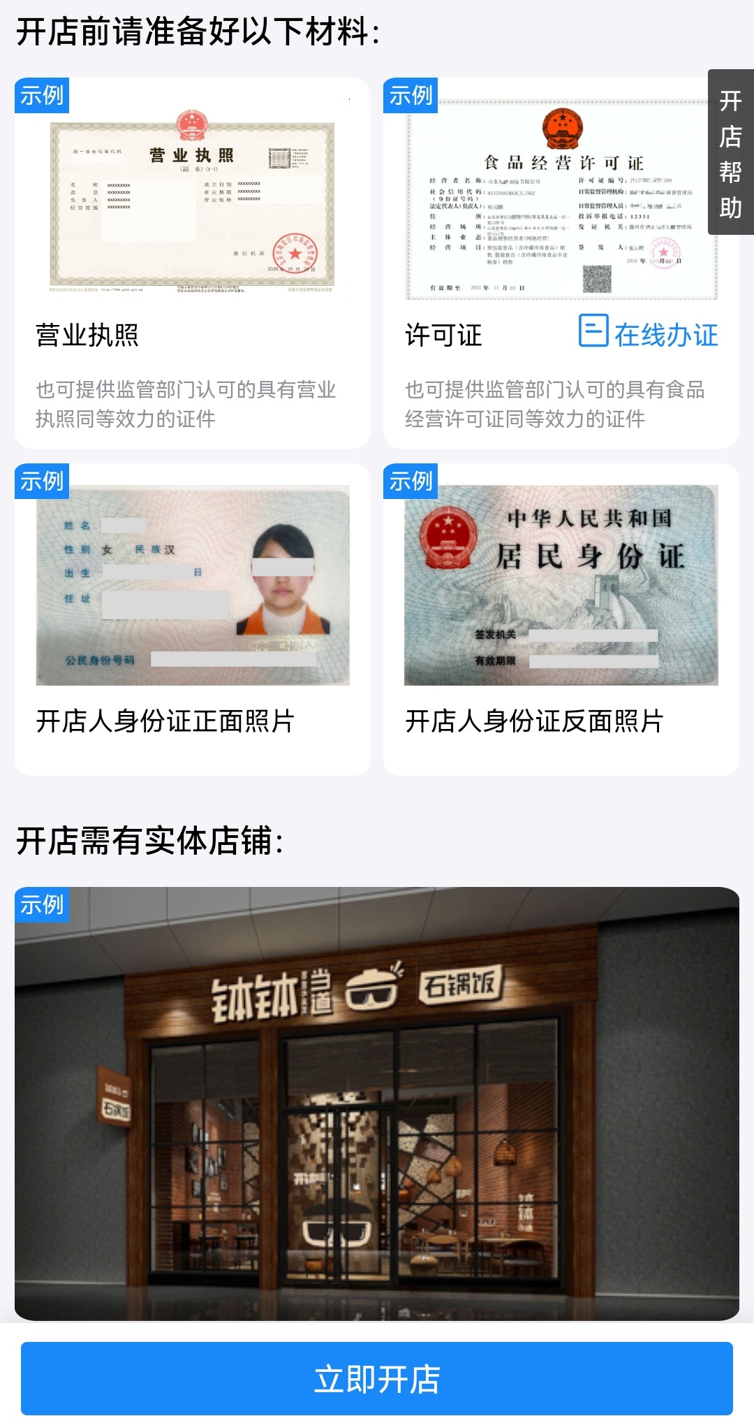 有哪些学花艺的app,花艺插花自学网站app