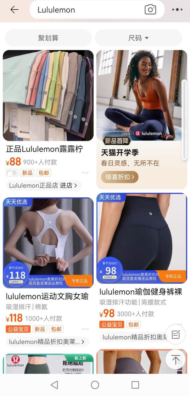 lululemon上衣测评,lululemon山寨仿的怎么样