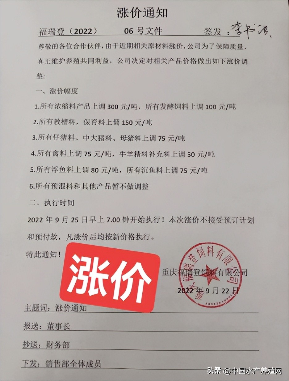 豆粕暴跌700元饲料价格会降吗,豆粕历史价格最高点