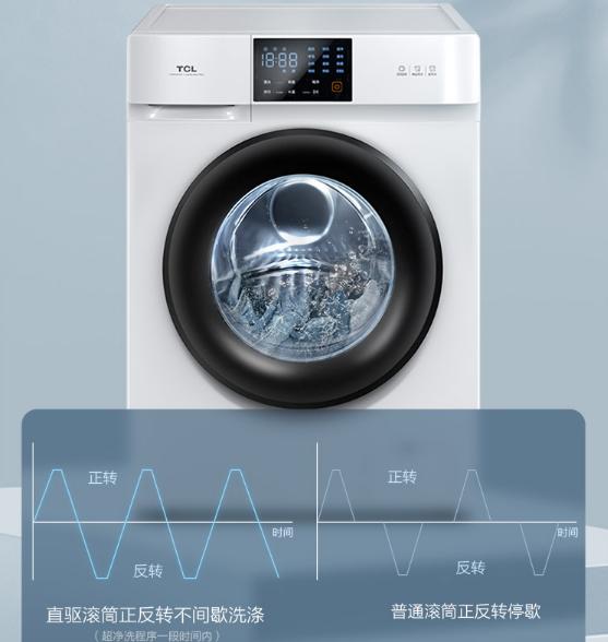 tcl洗衣机199,tcl洗衣机质量好不好啊