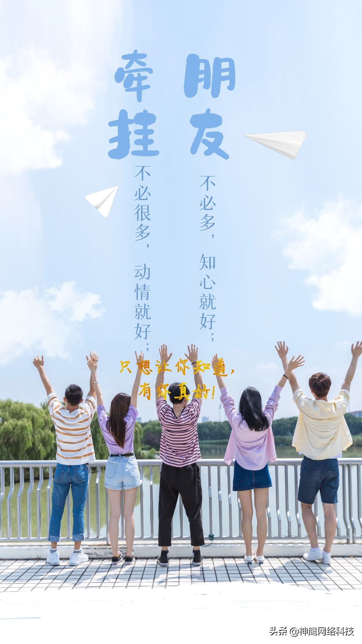 520浪漫表白文案句子发朋友圈,520表白创意一句话简短文案