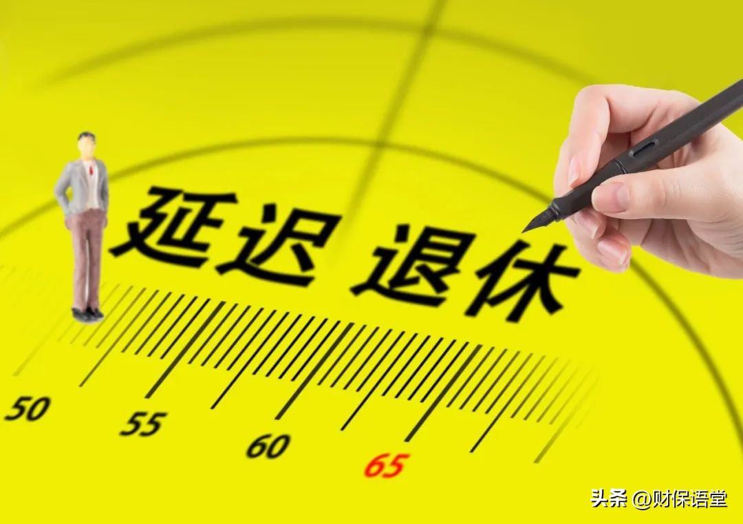 为什么买养老年金,养老型年金险怎样买