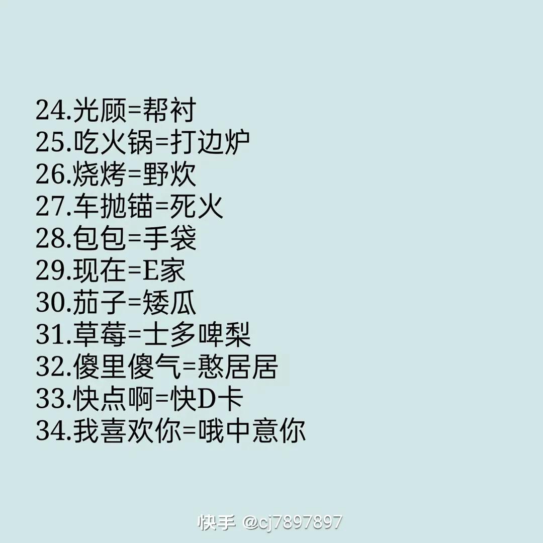 晚安广东话粤语怎么说,教你说简单广东话粤语