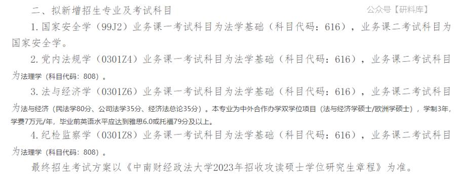 今年985211哪些专业招不满,哪些985口腔专业在青招生
