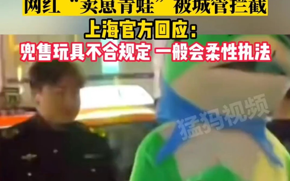 卖崽青蛙赚不赚钱,卖崽青蛙原创