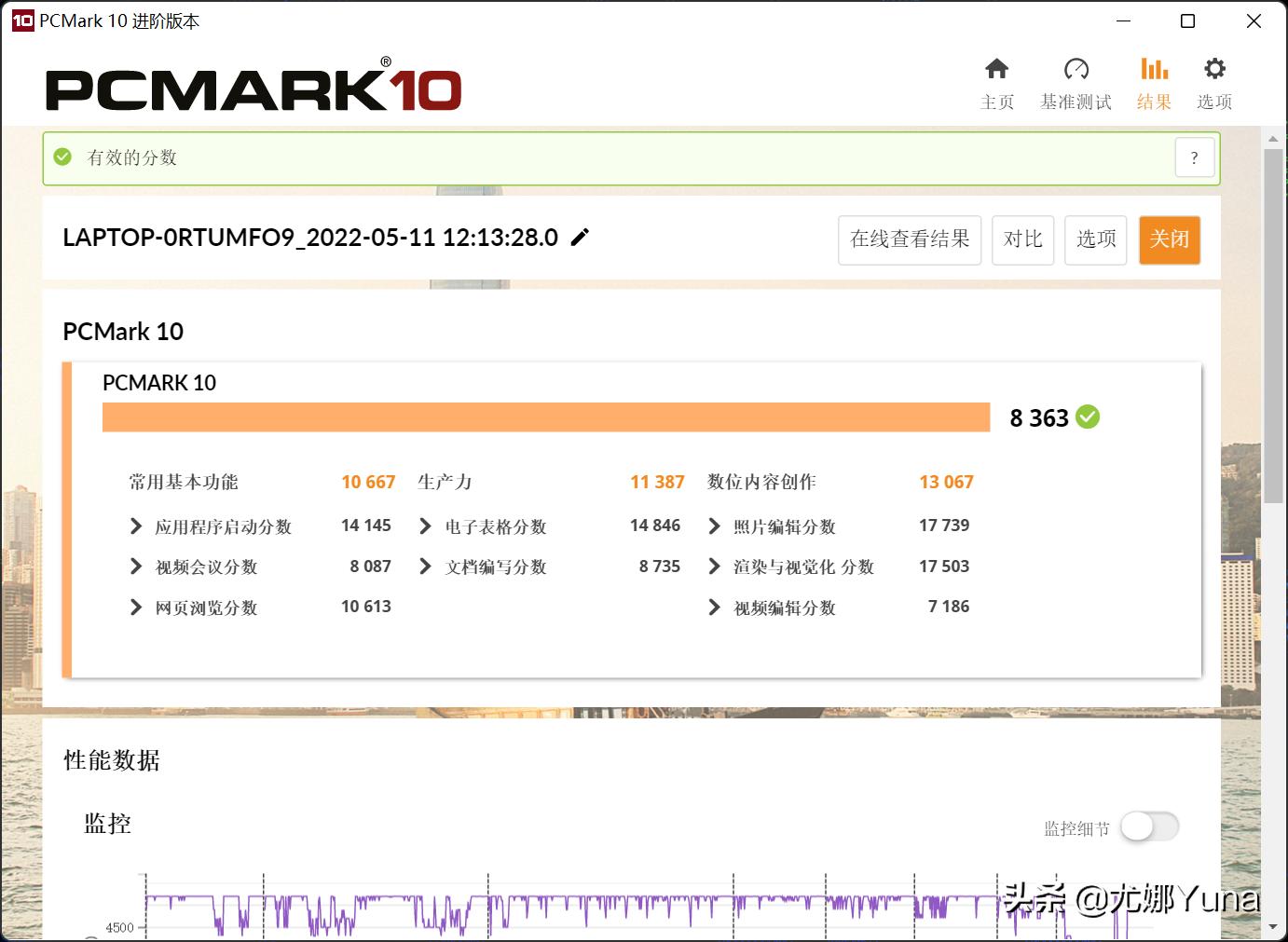 rog枪神6plus超竞版顶配参数,rog枪神6plus和苹果macpro16寸哪个好