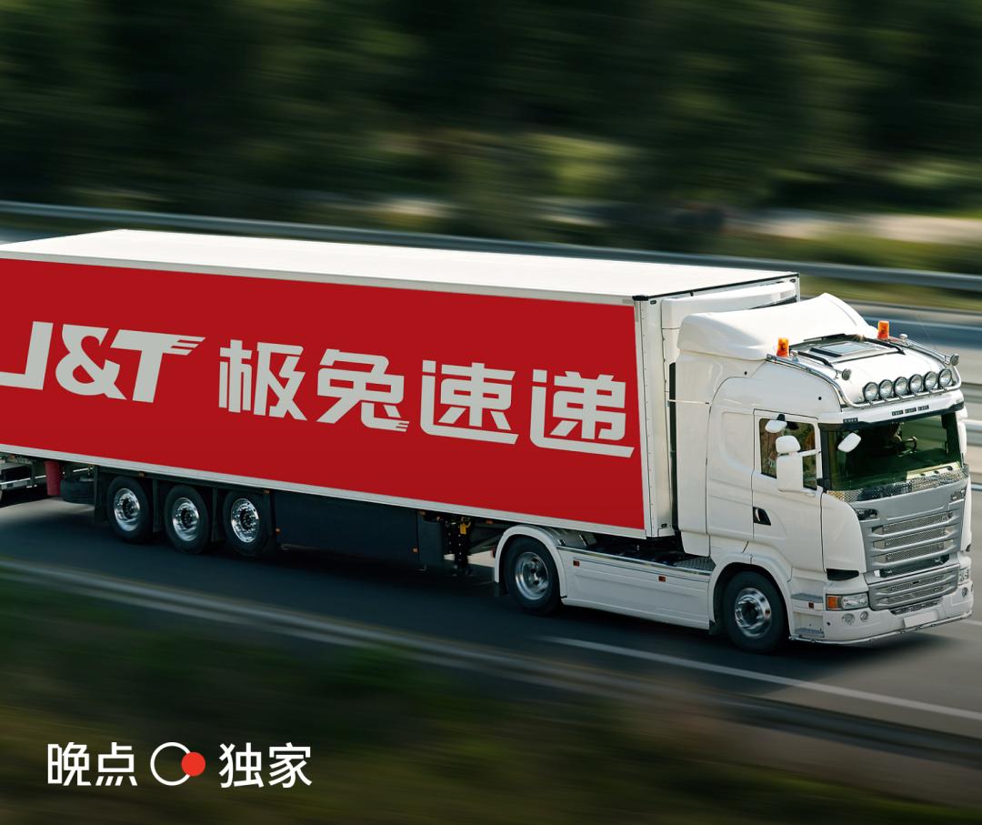 晚点独家丨极兔正与顺丰洽谈入股,详解交易背后的逻辑