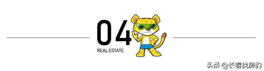 净月区买房,万科和碧桂园哪个房好