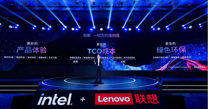 联想商用电脑全系列,联想推多款商用pc