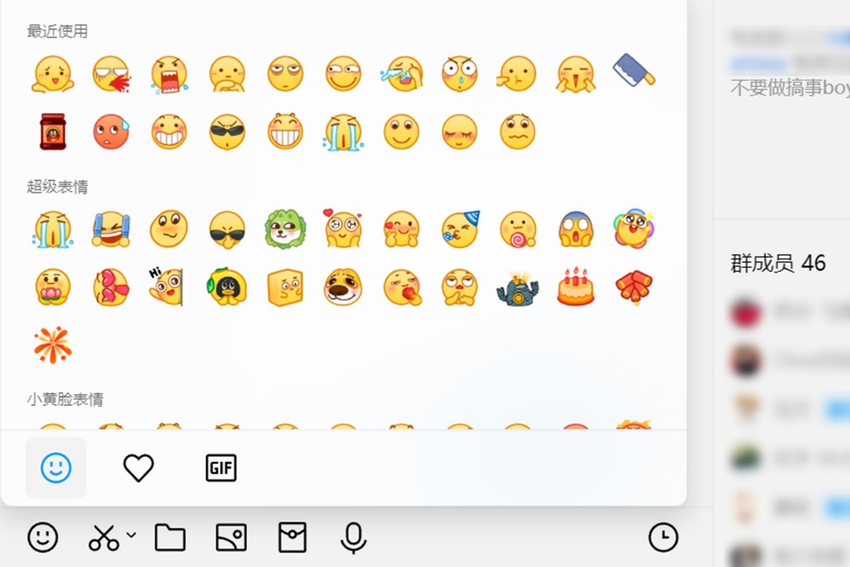 腾讯qq9.9,qqnt版使用体验