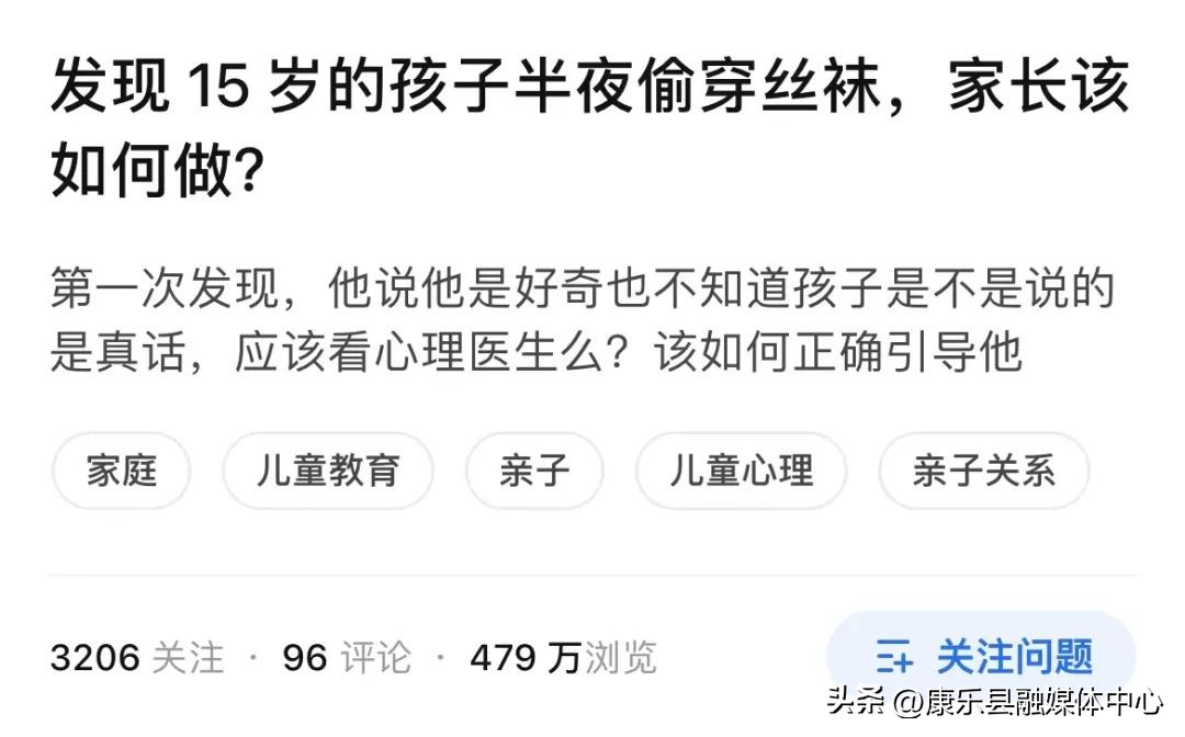 父母离婚后，他开始“目中无人”玩小鸡鸡