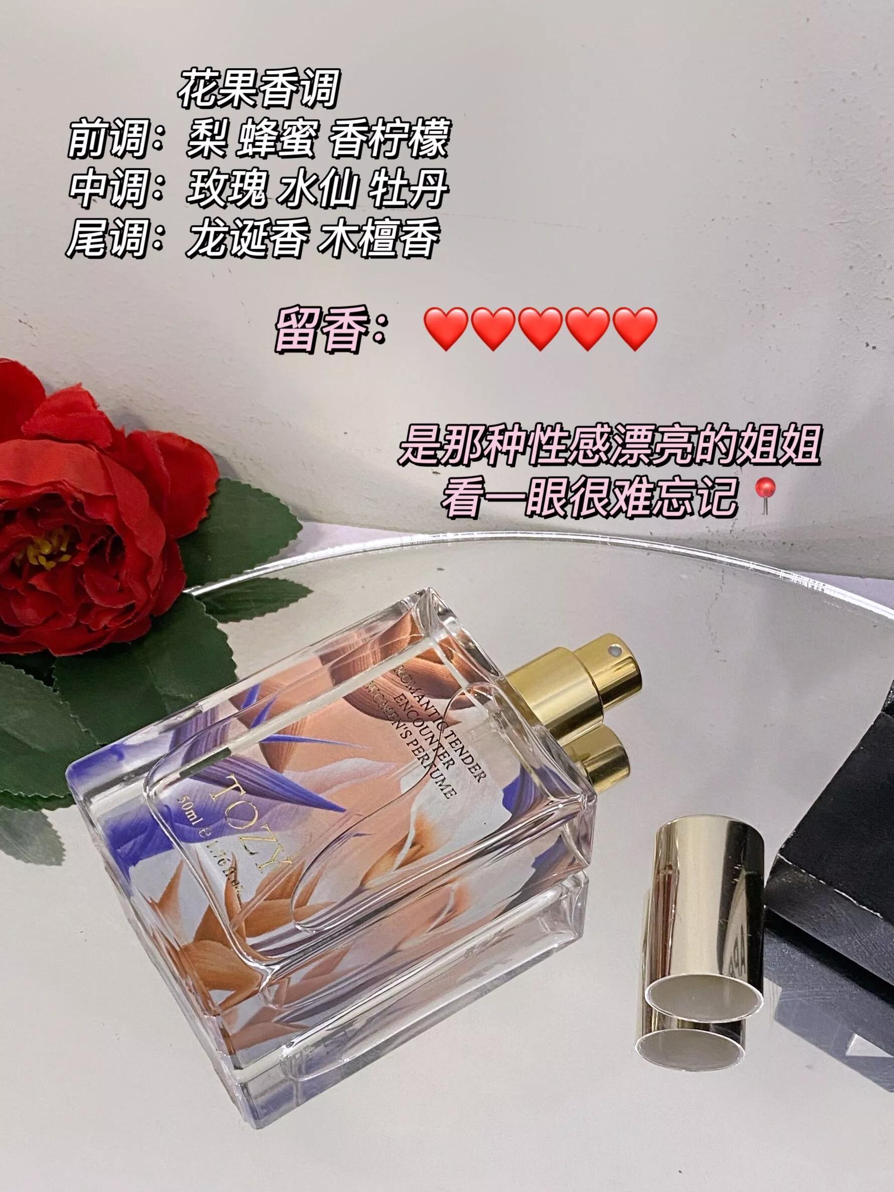 香水推荐小众香水女士清新自然,20款大牌香水