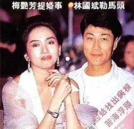 梅艳芳怎么走出失恋,梅艳芳漫步人生路