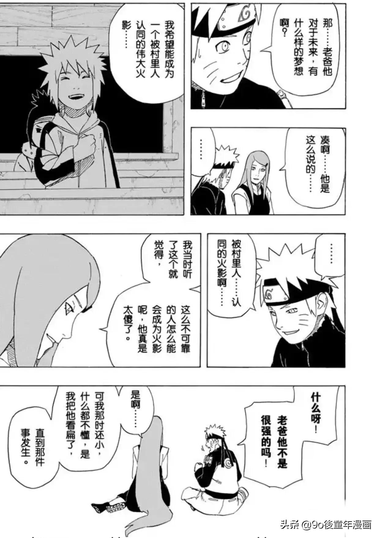 火影忍者第399集完整版,火影忍者515集可爱的小女孩