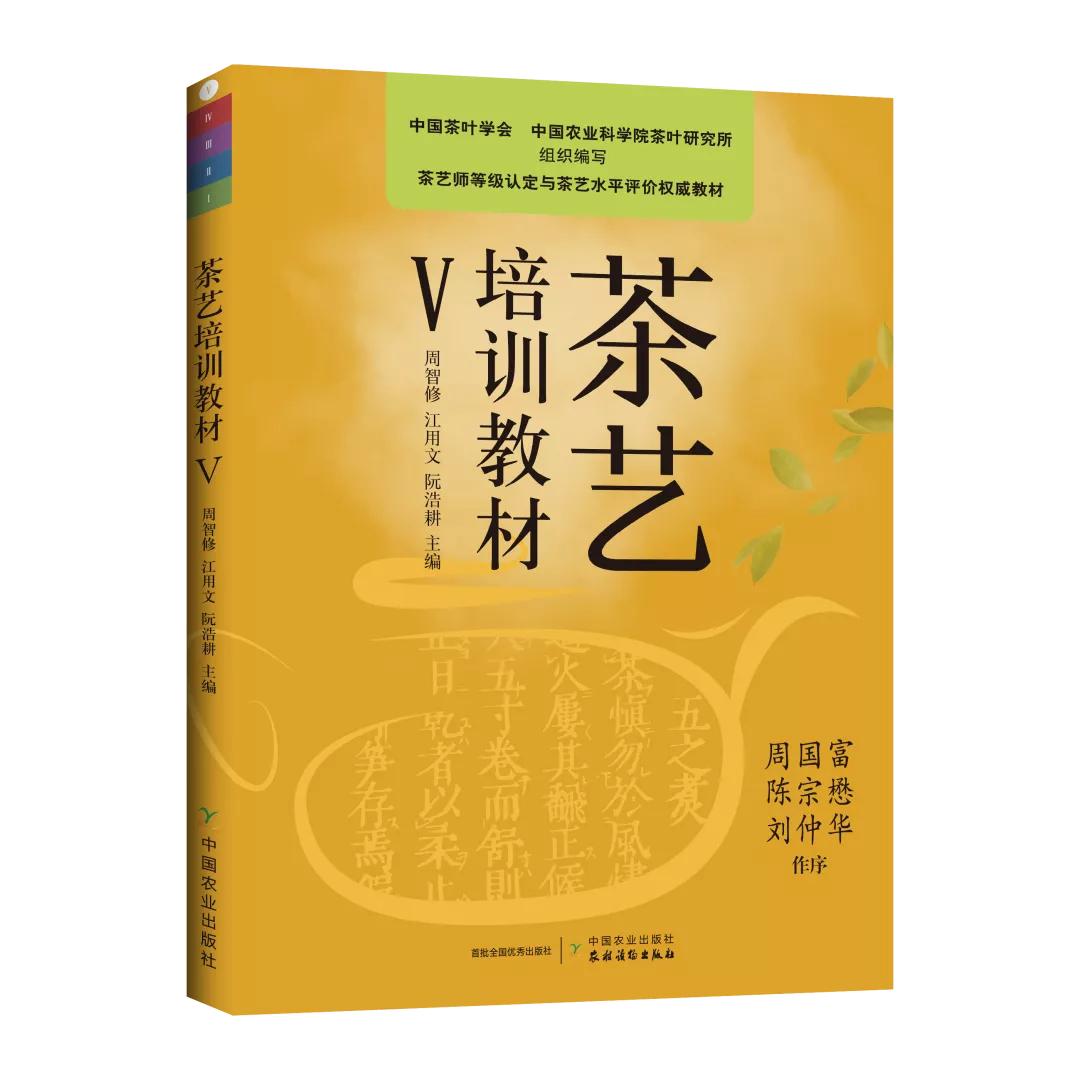 手把手教您买茶不入坑的诀窍,怎么买茶不会被坑