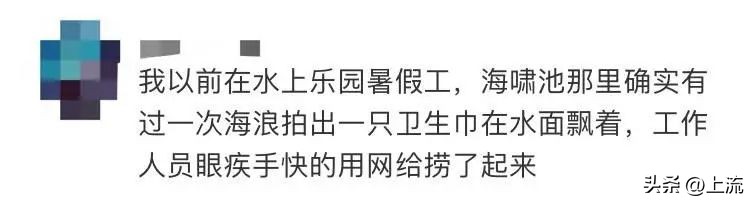 在水上乐园，多少人的大裤衩被冲成了丁字裤？