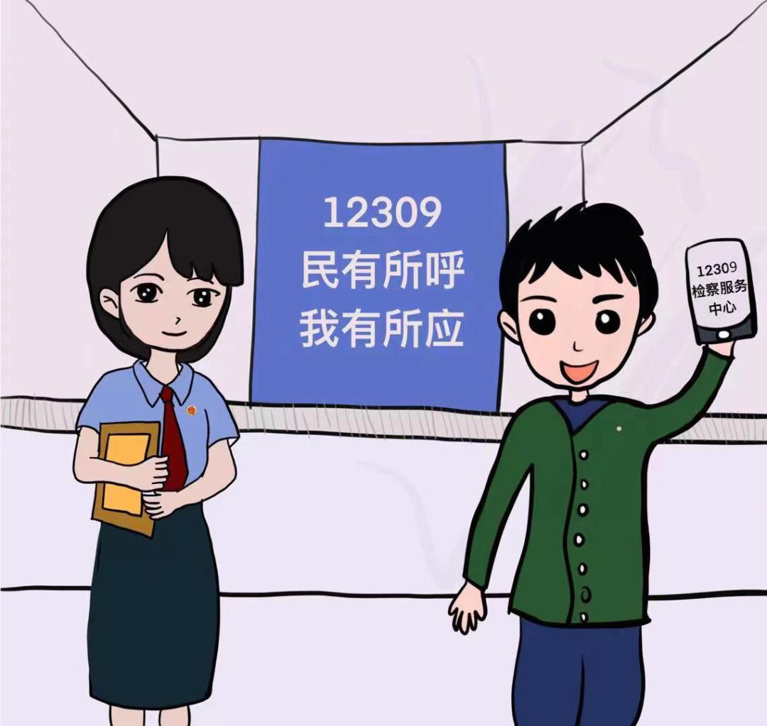 漫画普法学法,普法漫画内容