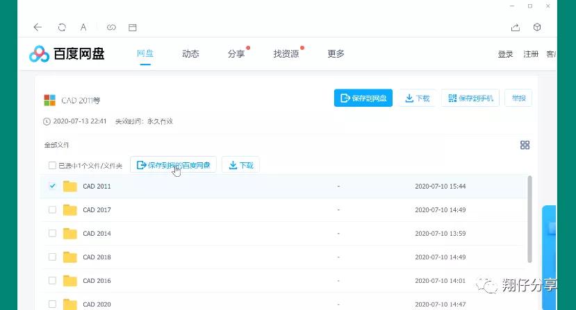 压缩包不下载可直接解压吗,解压包分卷解压失败