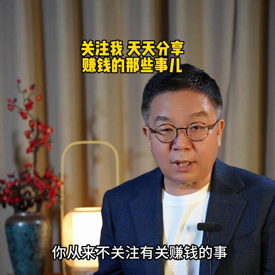 暴富潜质指数,暴富的潜质书单