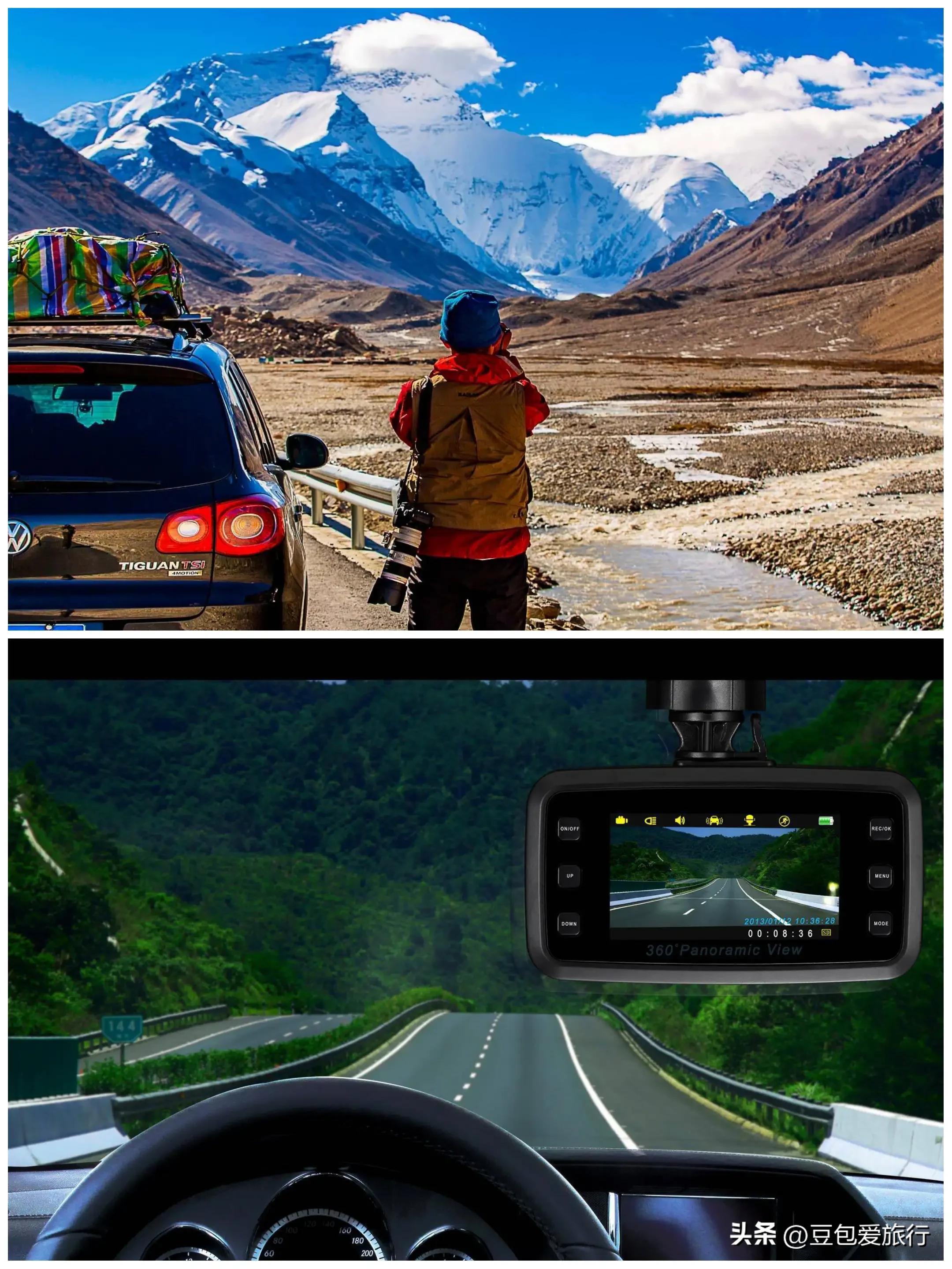 自驾游用什么行车记录仪最好,自驾游安装什么样的行车记录仪