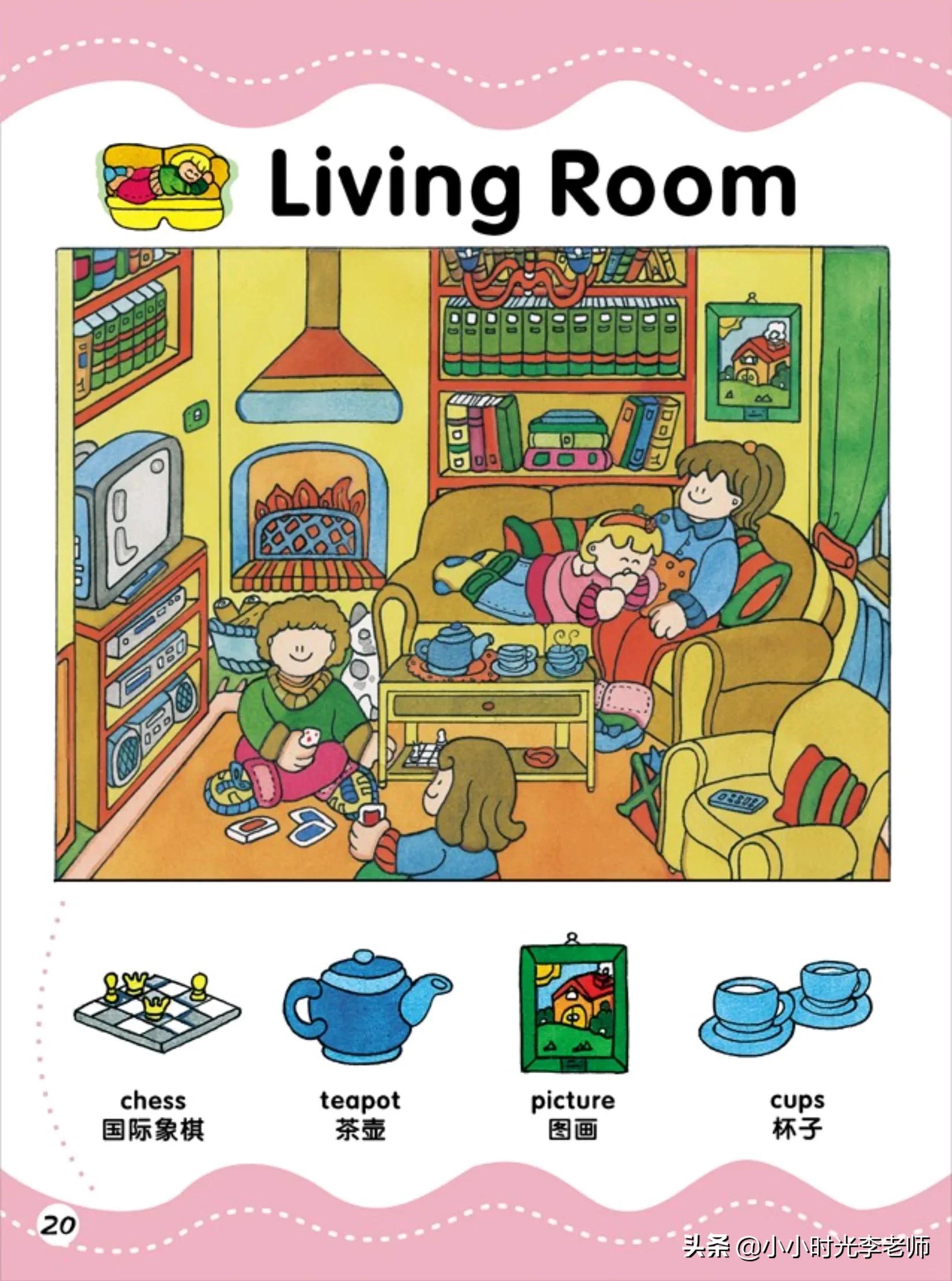 洪恩儿童英语图解1000词,洪恩儿童英语1-2岁