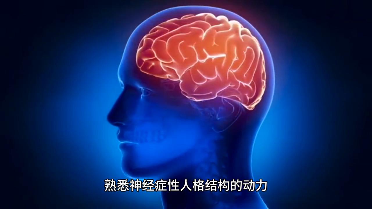 个体治疗中，解读病情的时机