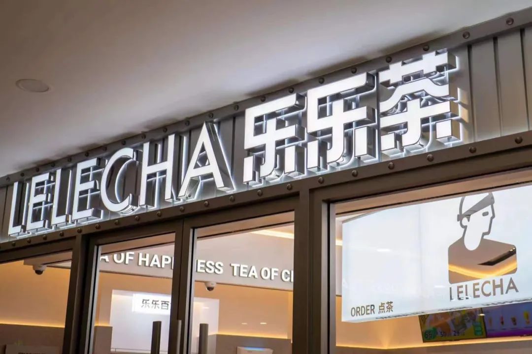 2022年度白酒十大关键词,2020年中国零售增长率