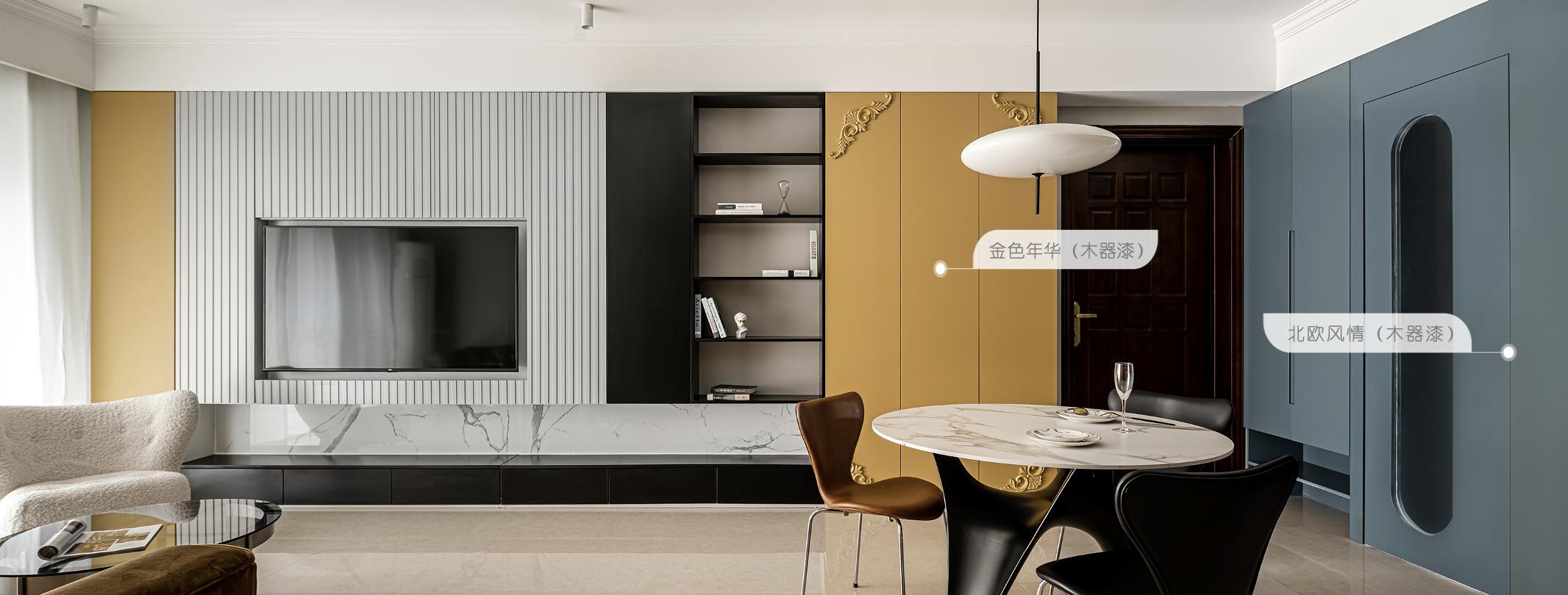 现代和复古的碰撞，喜欢我家的颜色