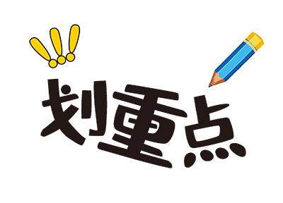 大庆高考几号考试,大庆高考时间最新通知