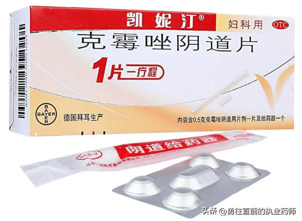 住院期间医生叫我去门诊开药,住院医生为什么要我去门诊买药