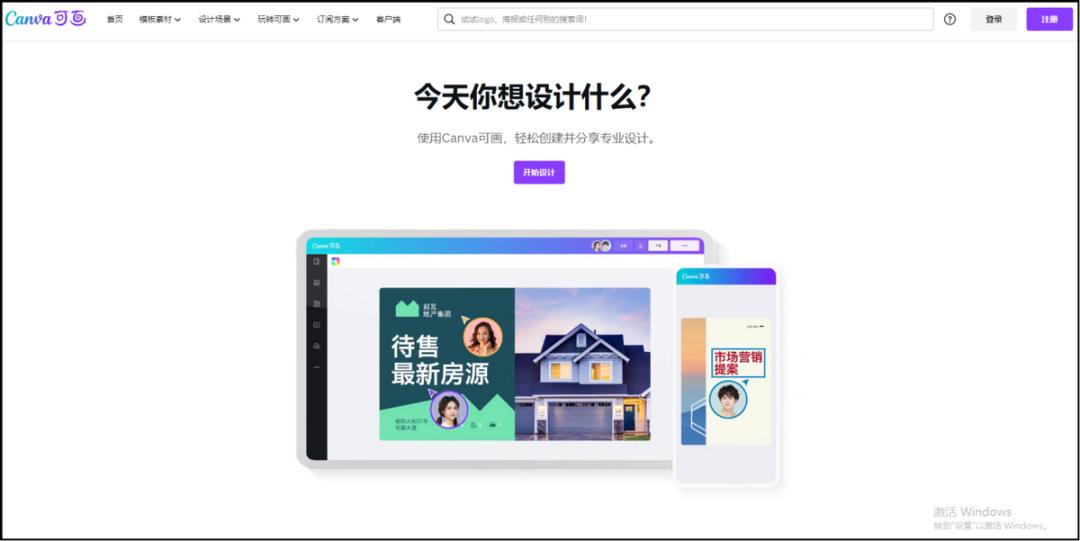 直播间背景图是怎样设置的,设置直播间背景图的教程