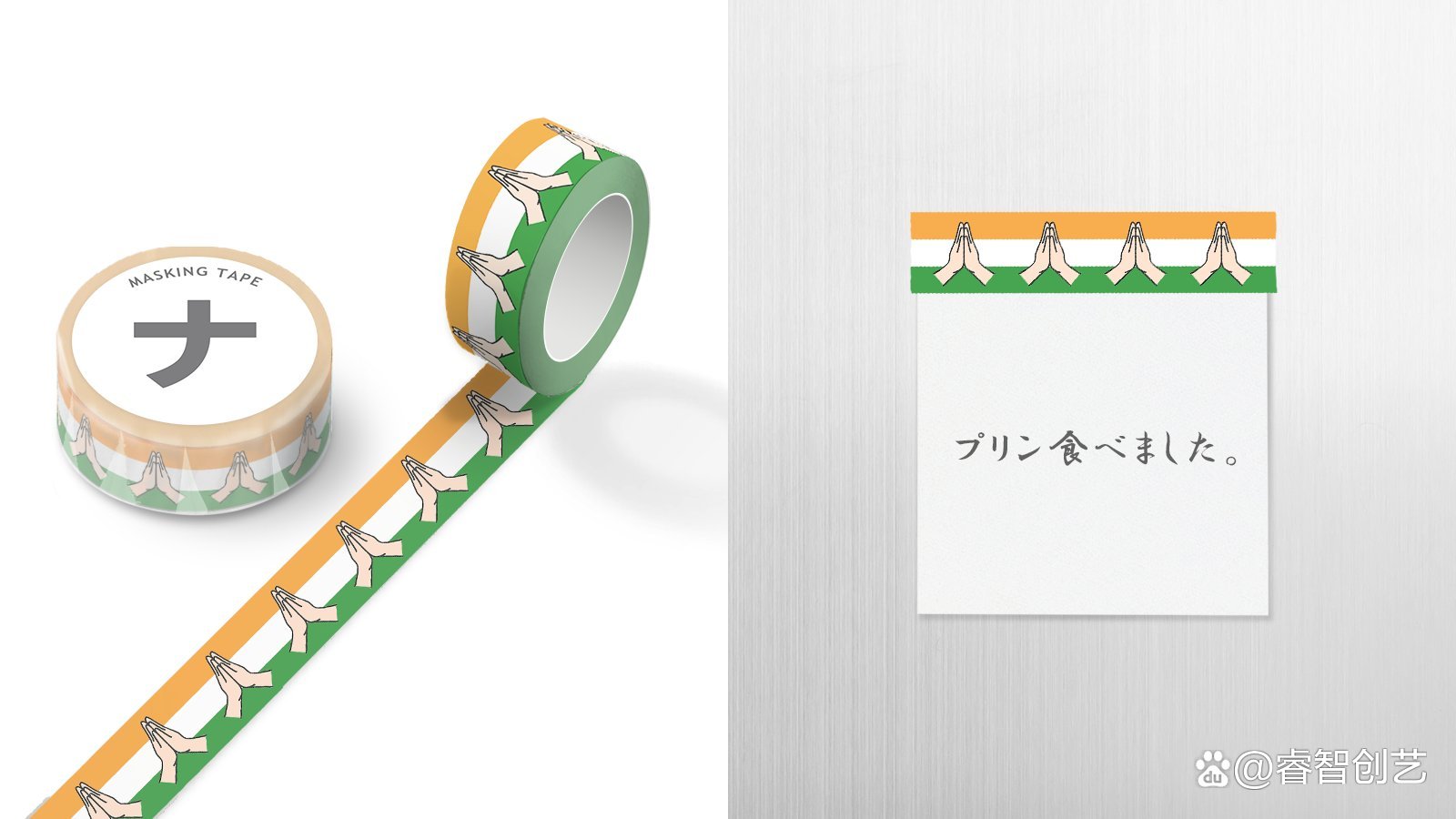 系列创意文具设计,日本创意文具100例