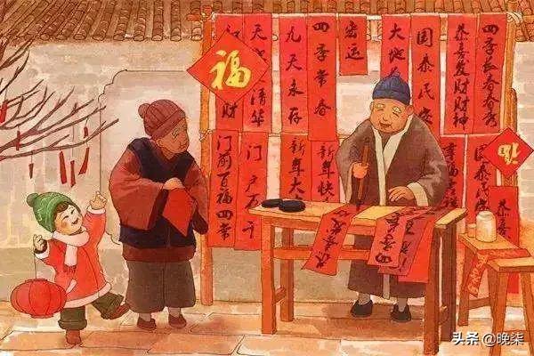 庄河年节习俗（一）